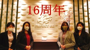 プレゼンテーション2